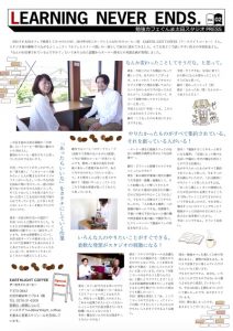 https://www.benkyo-cafe-ota.com/wp-content/uploads/2020/06/fa3b4b28f01fa86b966cccc573e702e4.pdf